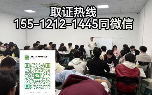 電工必備電工證，上崗持證