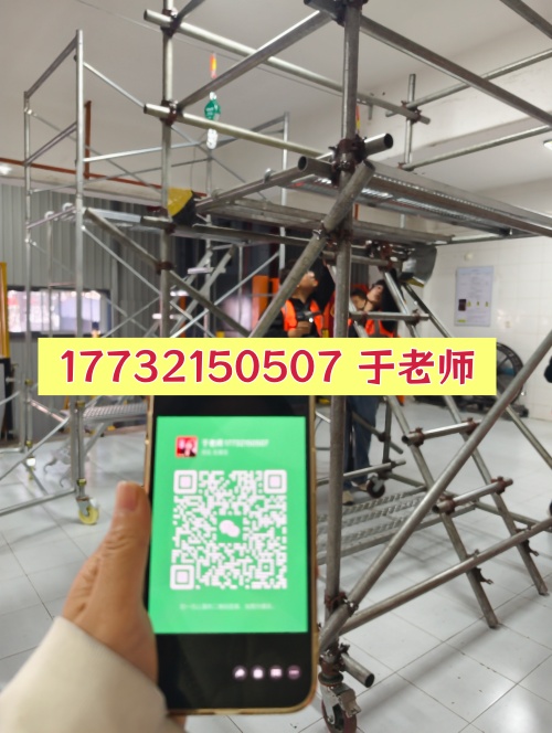 2026年石家莊考登高證官網報名入口、考試流程及注意事項