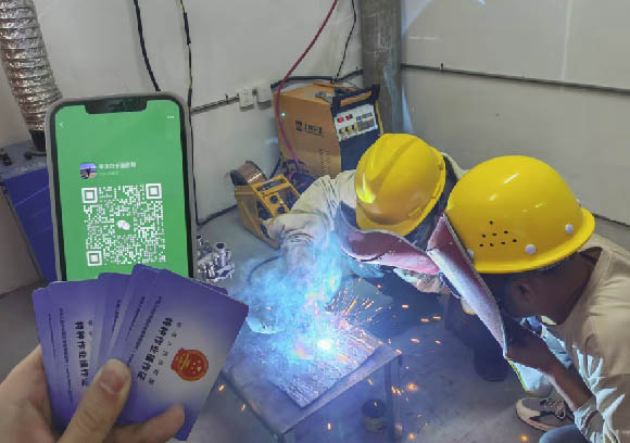 焊工證報(bào)名入口官網(wǎng)2026年考試 焊工證報(bào)名入口官網(wǎng)
