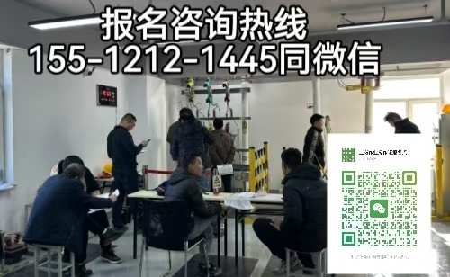 在石家莊考電工證有用嗎，持證好就業(yè)嗎