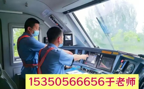 石家莊東華鐵路學校學火車司機專業可以升學嗎？