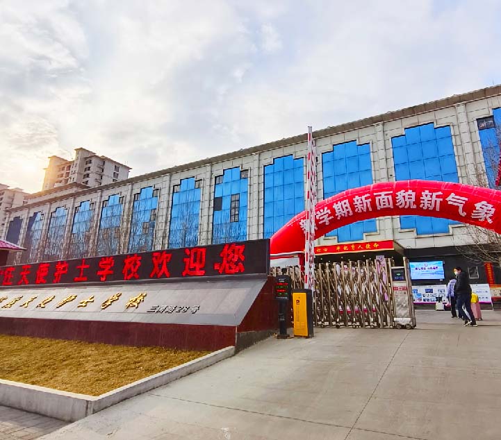 石家莊天使護士學校地址在哪？交通方便嗎？