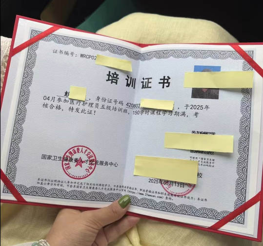 石家莊醫療護理員考試時間