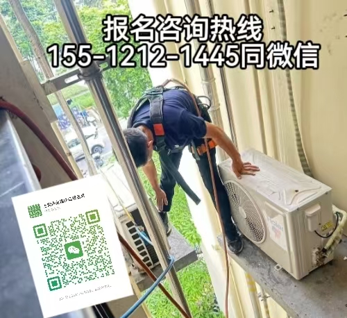 從事高空作業是否需要考證，如何報名