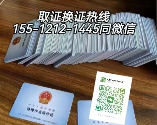 在水泥廠做電氣維護(hù)工作需要什么電工證，怎么報(bào)名考試