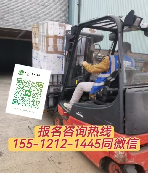 在工廠倉(cāng)儲(chǔ)作業(yè)開(kāi)叉車需要證嗎，怎么報(bào)名考試