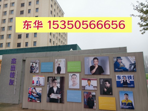 2026年石家莊東華鐵路學(xué)校報名條件及流程