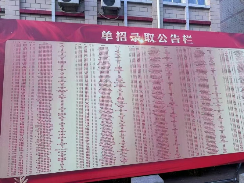 石家莊冀聯醫學中專學校單招培訓班，圓你醫學升學夢！