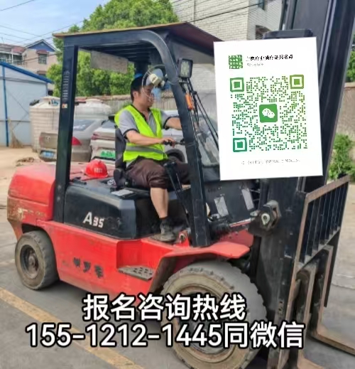 在河北正定快遞物流園開叉車考什么證，怎么報名考試