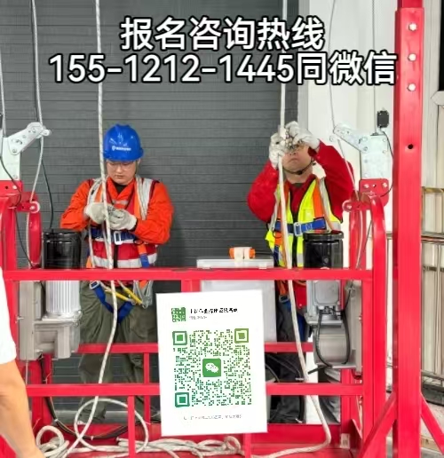 在河北靈壽從事高空清庫作業需要考證嗎，怎么報名考試