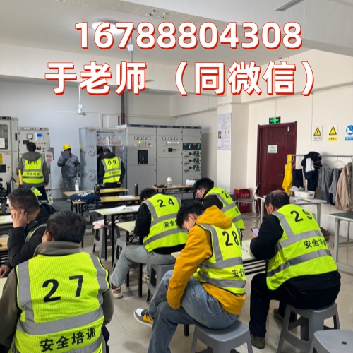 石家莊特種作業(yè)操作證怎么報(bào)？2026年報(bào)考須知