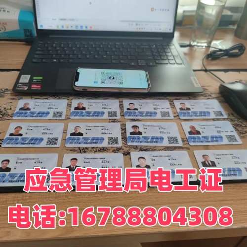 石家莊電工證｜2026新規(guī)取消復(fù)審，6年換證全說明