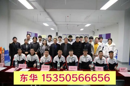 石家莊東華鐵路學校2026秋招怎么報名？