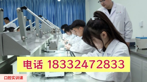 石家莊冀聯醫學中專學校口腔修復工藝專業有什么優勢？就業升學雙解析