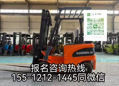 在石家莊工地開叉車怎么考證，石家莊怎么報名考試