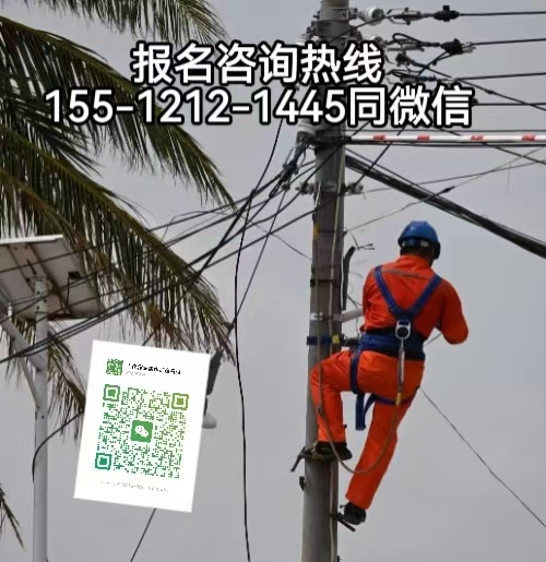 在河北怎么考高空證，2026年高空證怎么報名考試