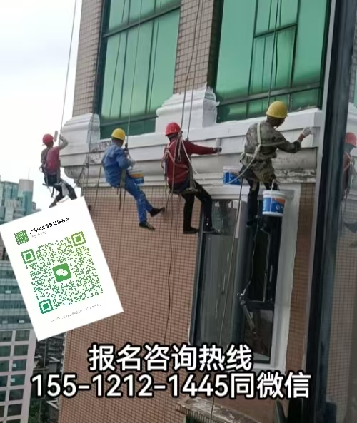 考個高空證有用嗎，2026年在河北石家莊怎么報名考試高空證