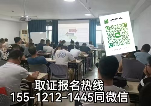 從事電梯安全員崗位需要考電梯安全員A證嗎，在石家莊怎么報名考試