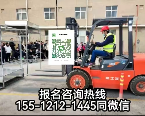 開叉車沒有證不知道去哪里報名考試，石家莊怎么報名考試叉車證