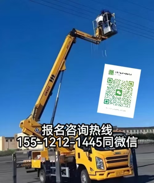 道路指示牌維護工作需要考高空作業證嗎，在石家莊怎么報名考試高空證